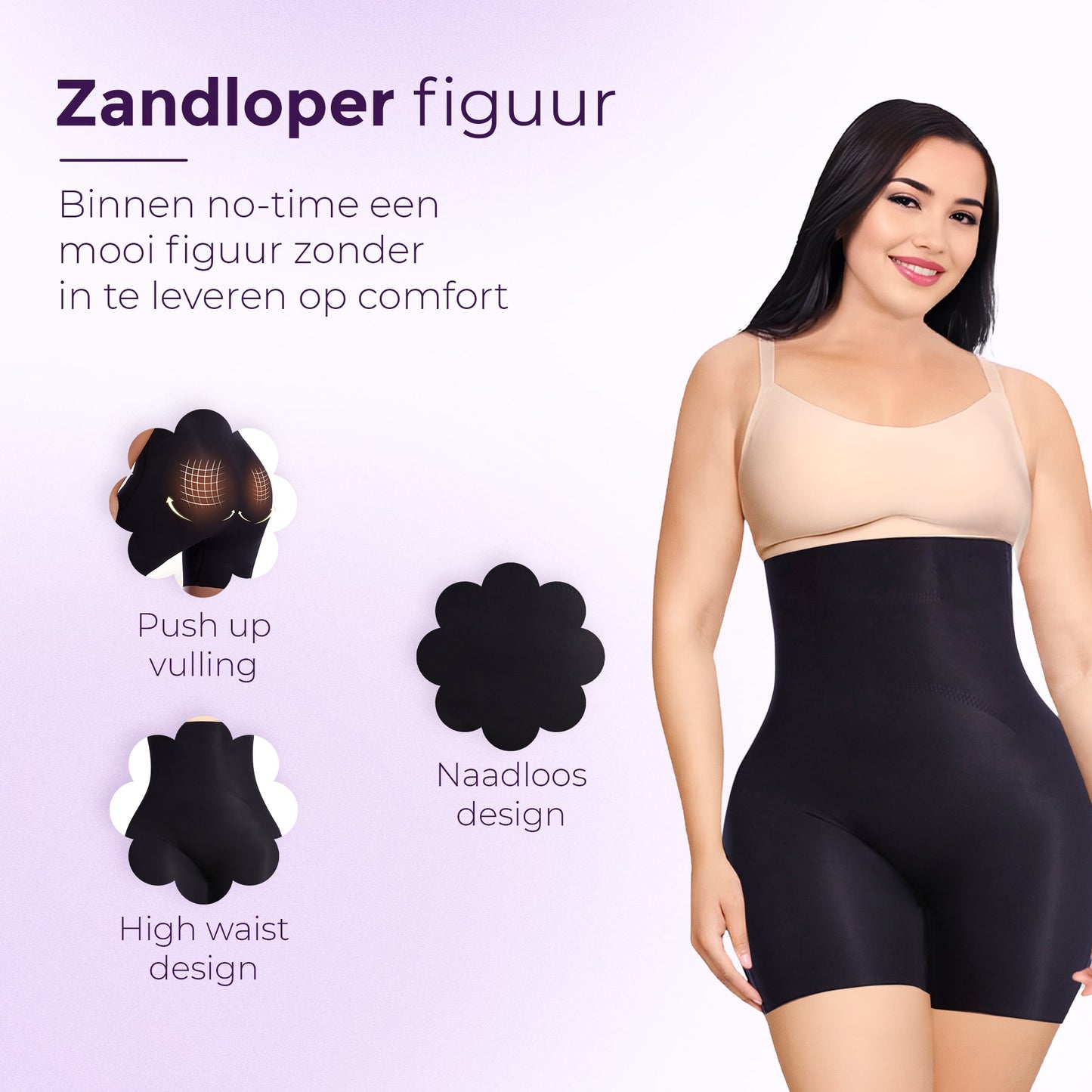 Naadloos broekje met vulling