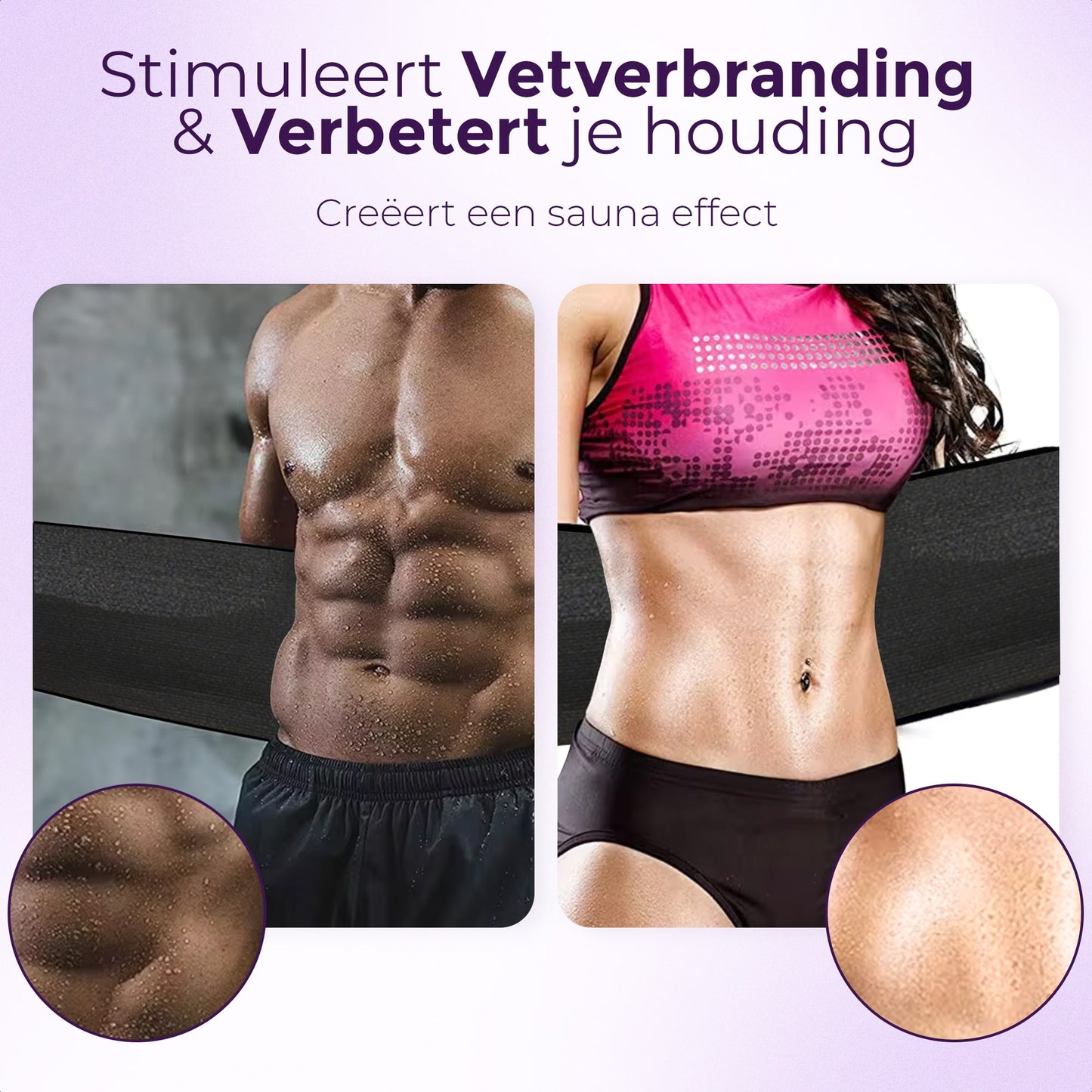Waist trainer 4 meter