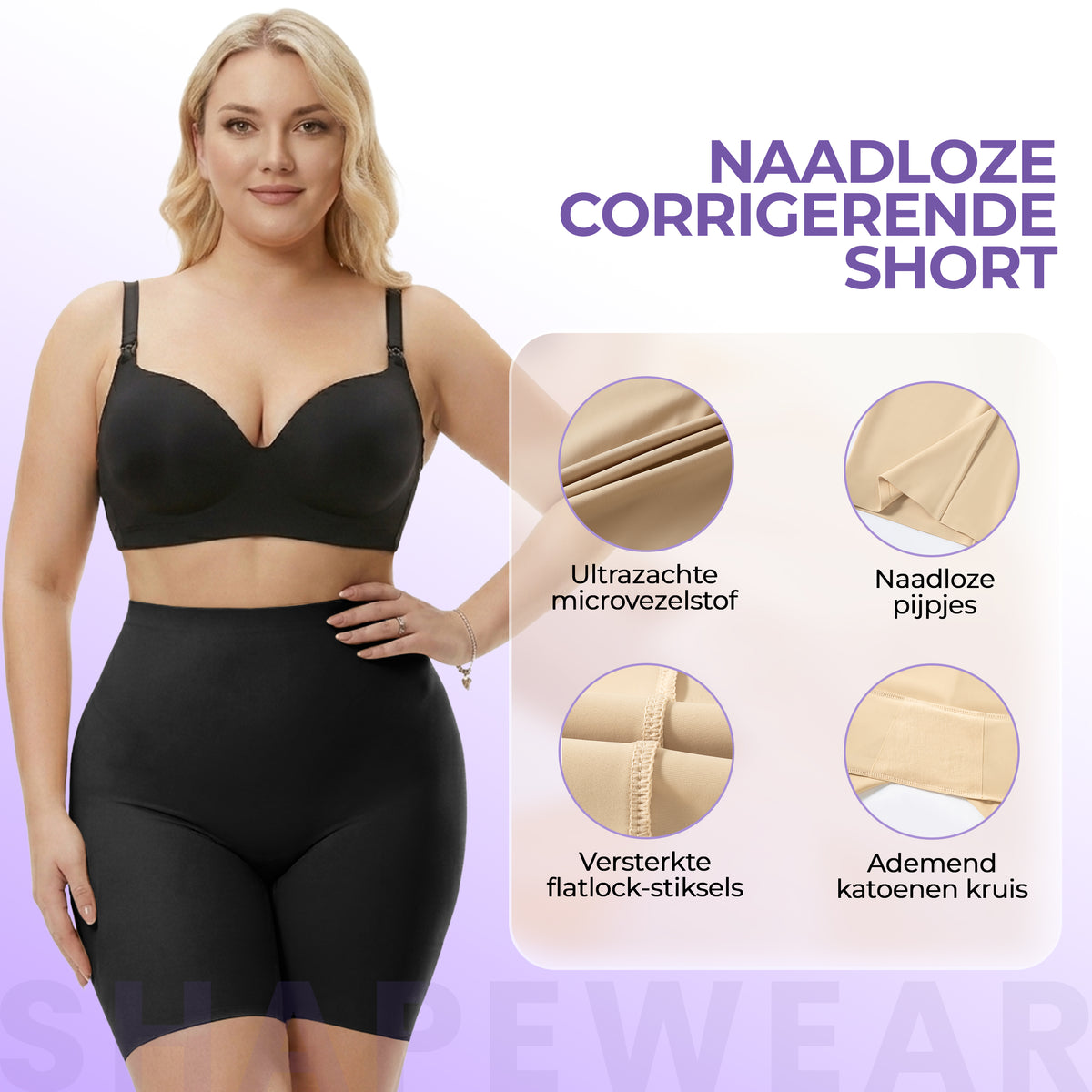 Onzichtbaar comfort